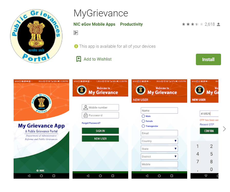 MP Grievance mobile app in PG Portal