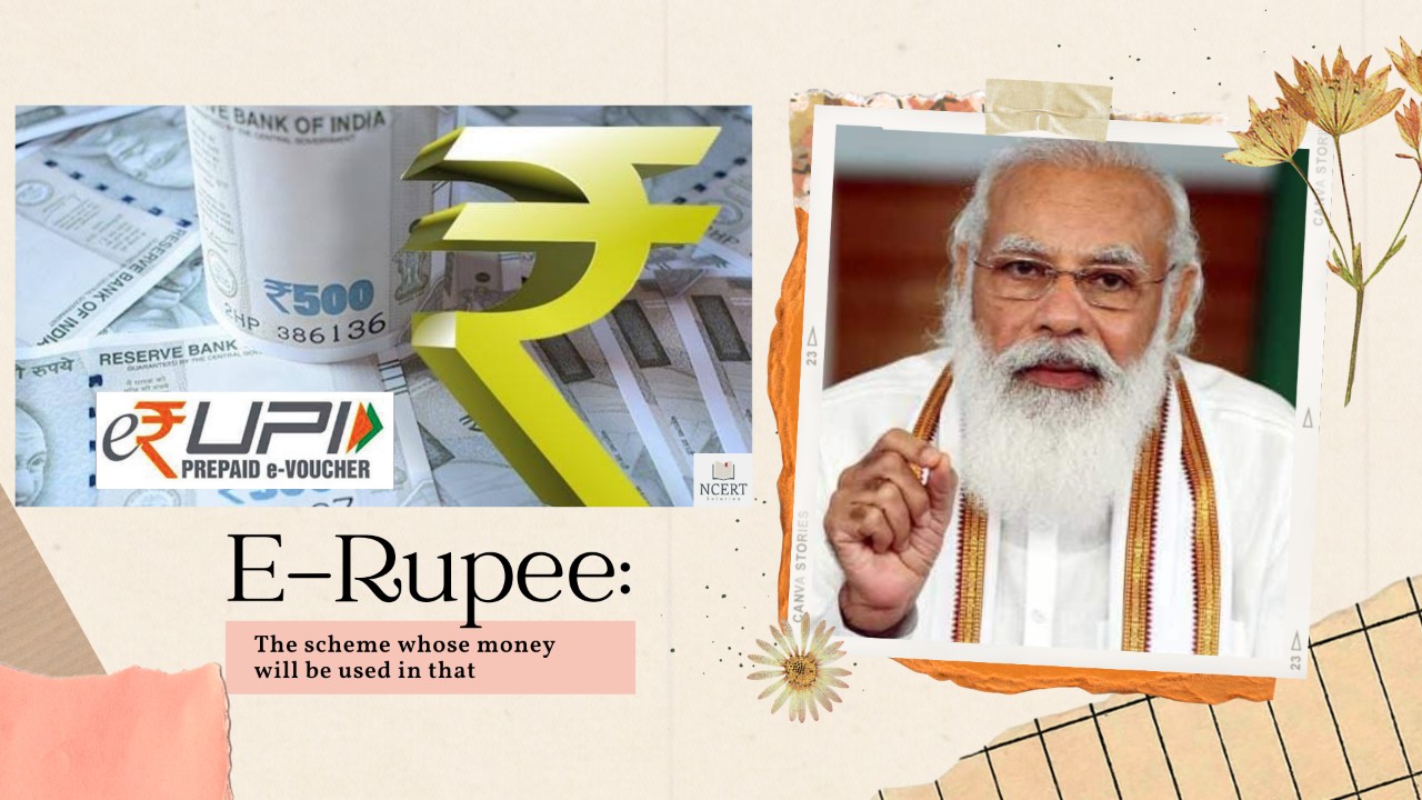 E-Rupee The scheme whose money will be used in that