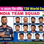 T20 World Cup विराट कोहली पहली बार करेंगे में कप्तानी