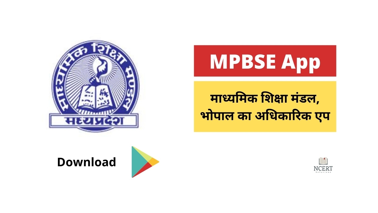MPBSE App