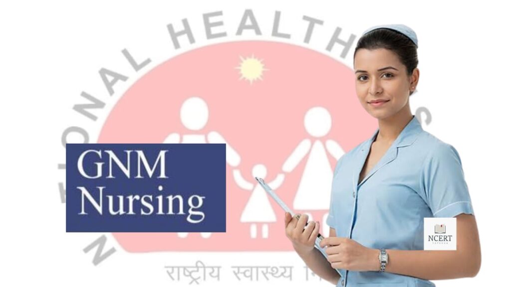 GNM Full Form - GNM course details in Hindi