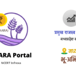SAARA Portal