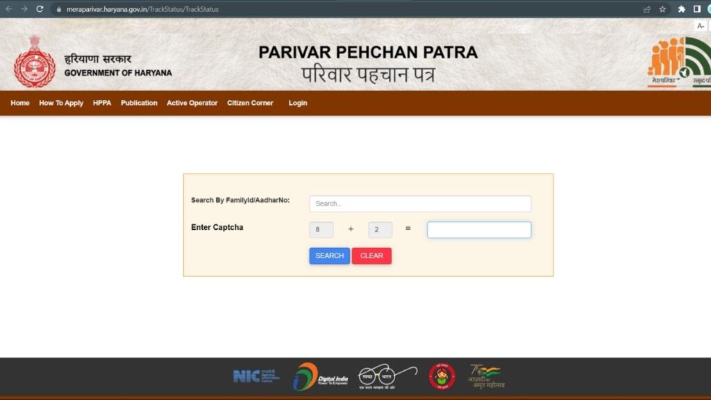 Family id Haryana: Parivar Pehchan Patra
