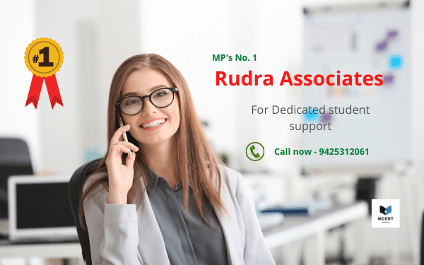 रूद्र एसोसिएट्स रीवा – Rudra Associates Rewa